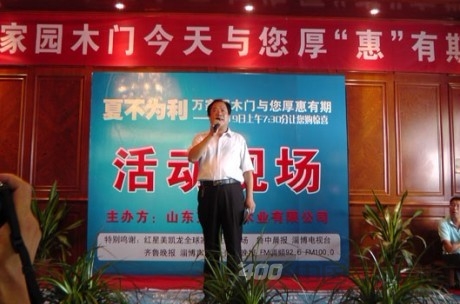 万家园大型让利团购活动顺利举行 万家园大型让利团购活动顺利举行