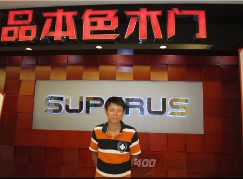 尚品本色，态度赢得未来
