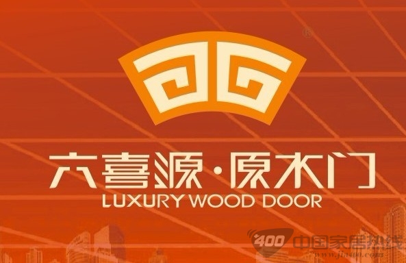 六喜源原木门视质量为生命  逆境创造销量神话