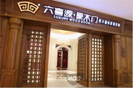六喜源逆水行舟 赢得消费者芳心 六喜源逆水行舟 赢得消费者芳心