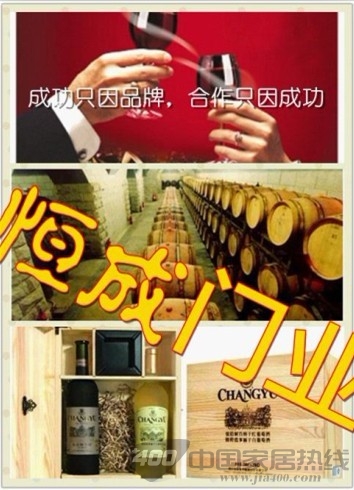 恒成木门入选百纳酒庄供应商 