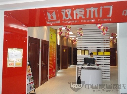 双虎木门呼和浩特新店面世
