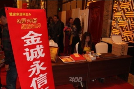 金诚永信木门大同第二届团购惠圆满落幕