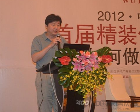 精装房成房地产新趋势 实木门赢新机遇