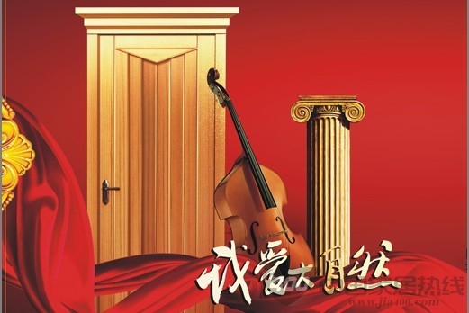 深入打造完美渠道终端：经销商大调查评选活动开局