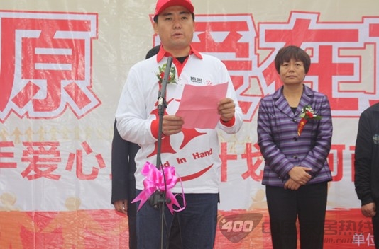 顶固手拉手爱心助学计划 河南乡村教育关爱之旅落下帷幕 