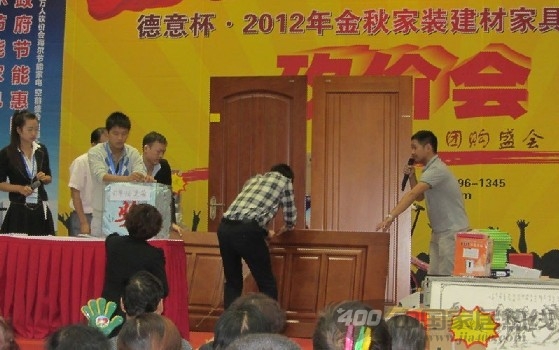 材源帝乌鲁木齐砍价会热销过百 称霸全场