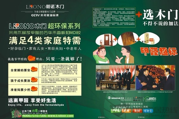 关爱白血病儿童！让我们为爱筑造万层爱心之巢！ 