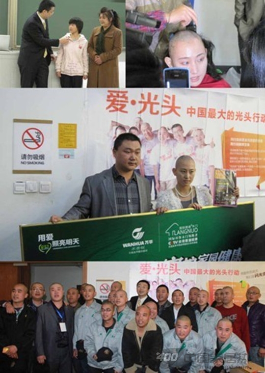 朗诺木门：“用爱照亮明天”零甲醛木门爱心义卖启动仪式举行