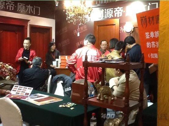 材源帝南通砍价会再掀抢购热潮