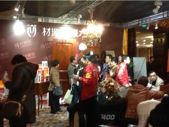 材源帝南通砍价会再掀抢购热潮
