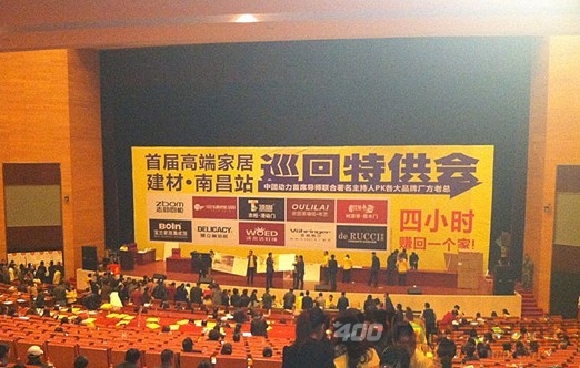 高品质原木门 制胜南昌砍价会