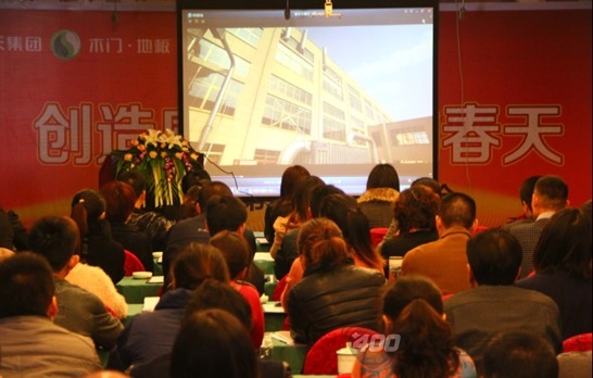 春天召开“创造感动，签动春天”华东区经销商培训会 