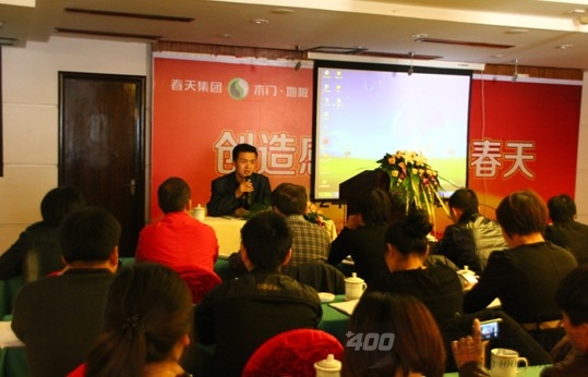 春天召开“创造感动，签动春天”华东区经销商培训会 
