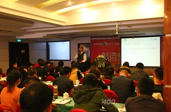 春天召开“创造感动，签动春天”华东区经销商培训会 
