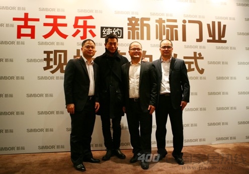新标续约香港巨星古天乐 天地男儿携手共演时尚家居风