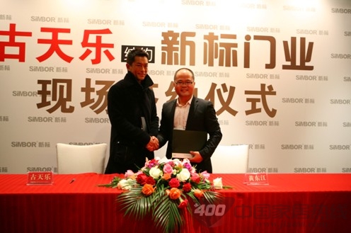 新标续约香港巨星古天乐 天地男儿携手共演时尚家居风
