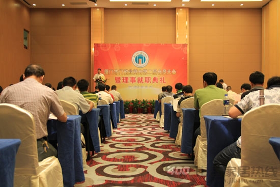厦门市门窗业商会第二届一次会员大会暨中国原木门之乡授牌
