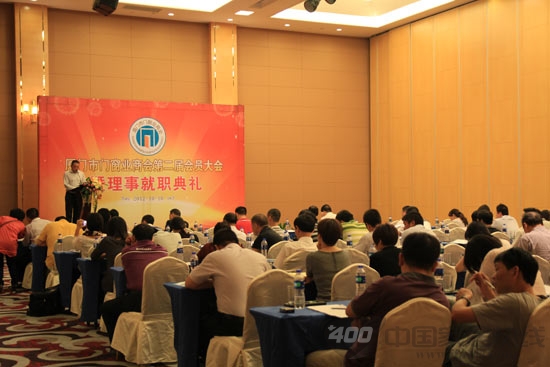 厦门市门窗业商会第二届一次会员大会暨中国原木门之乡授牌 厦门市门窗业商会第二届一次会员大会暨中国原木门之乡授牌