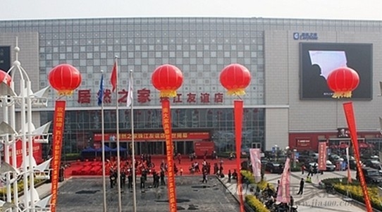 居然再添一城 华鹤新品祝贺