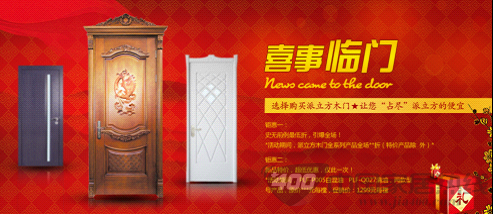 派立方“喜事临门”迎新春