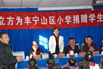 派立方木门爱心与你同行