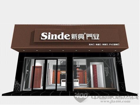 新典“白橡门”系列新品 千呼万唤始出来