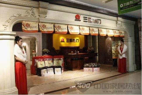 沈阳铁西红星美凯三峰木门形象店隆重开业