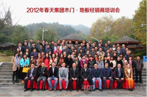 “创造感动，签动春天”华东经销商培训会落下帷幕