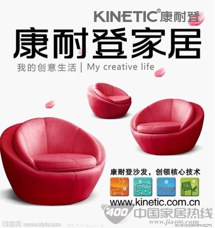 康耐登家居强势入驻新巢网