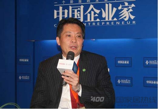大自然家居  佘学彬董事长  中国企业领袖年会