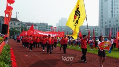 Konson柯尚木门 &nbsp;  第三届武汉市全健身运动会