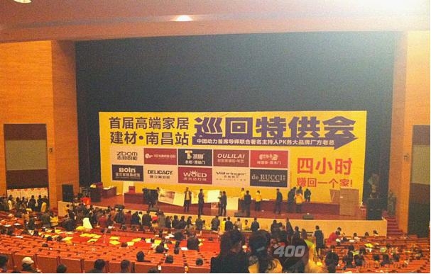 材源帝  原木门  南昌砍价会
