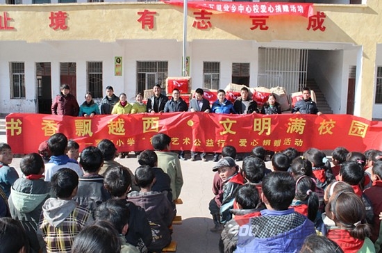 德嘉越西瓦里觉乡小学艺术公益行 用爱成就你我
