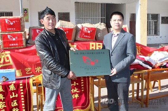德嘉越西瓦里觉乡小学艺术公益行 用爱成就你我