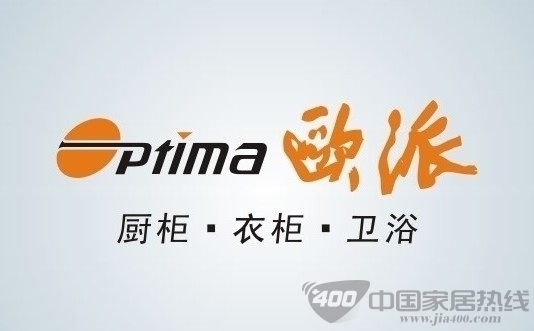 欧派 集成家居  发展模式 &nbsp;   