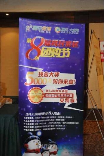 千川木门  消费者 促销活动  圆满结束