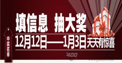 TATA  年末促销活动 &nbsp; 工艺设计
