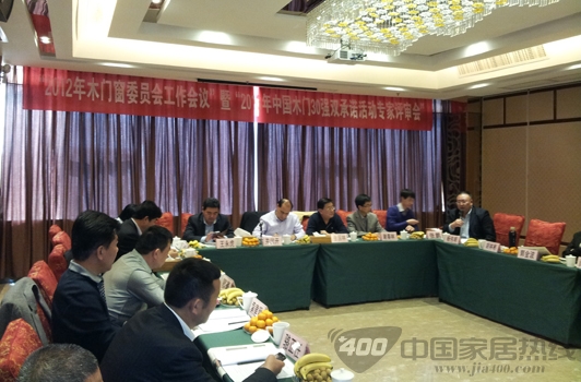 大自然木门参与中国门业30强双承诺活动评审