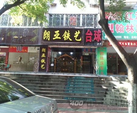 皇家骑士别墅门：侵犯商标将追责
