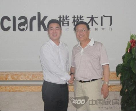 行业领导莅临CLARK楷楷木门厂房考察