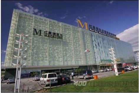 红星美凯龙 北京店 促销活动 取得圆满成功