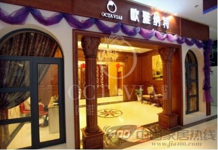 欧雅纳特  福州红星美凯龙店  整木定制家居  新形象