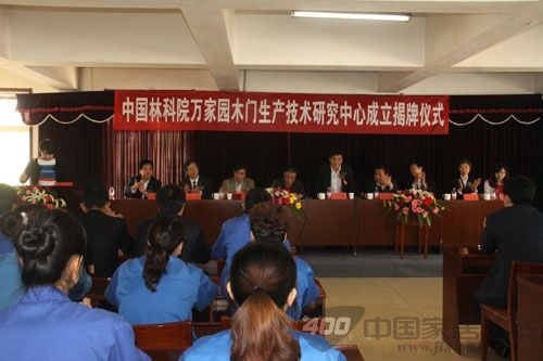 2012年木门企业十大事件