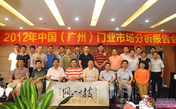2012年木门企业十大事件