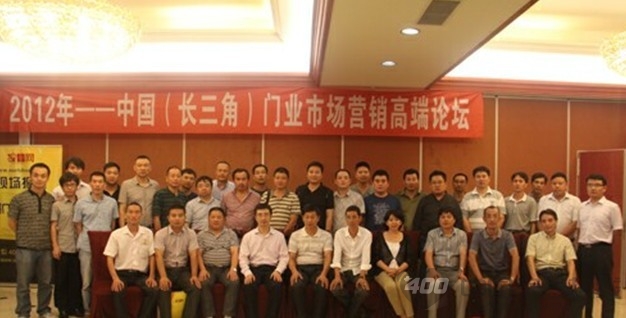 2012年木门企业十大事件