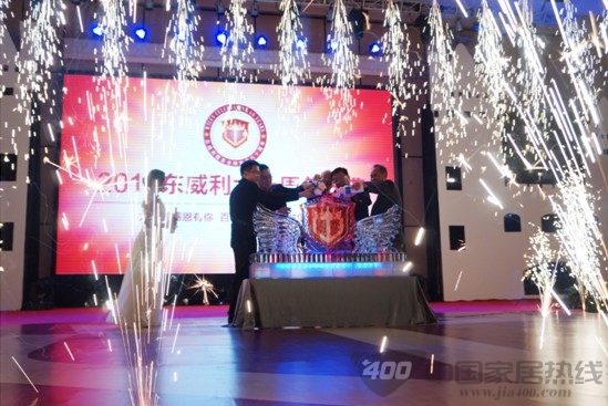 东威利木门60周年庆典感恩有你 共享城堡人生