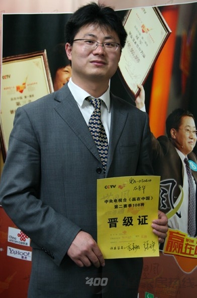 帝帆木门  慧亚传媒集团  新年寄语