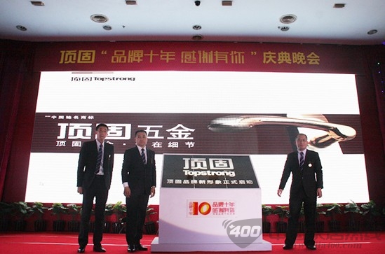 顶固新VIS启用，品牌形象全面升级