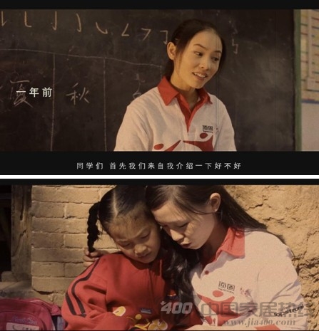 顶固爱心助学 微电影《来信》温婉上映